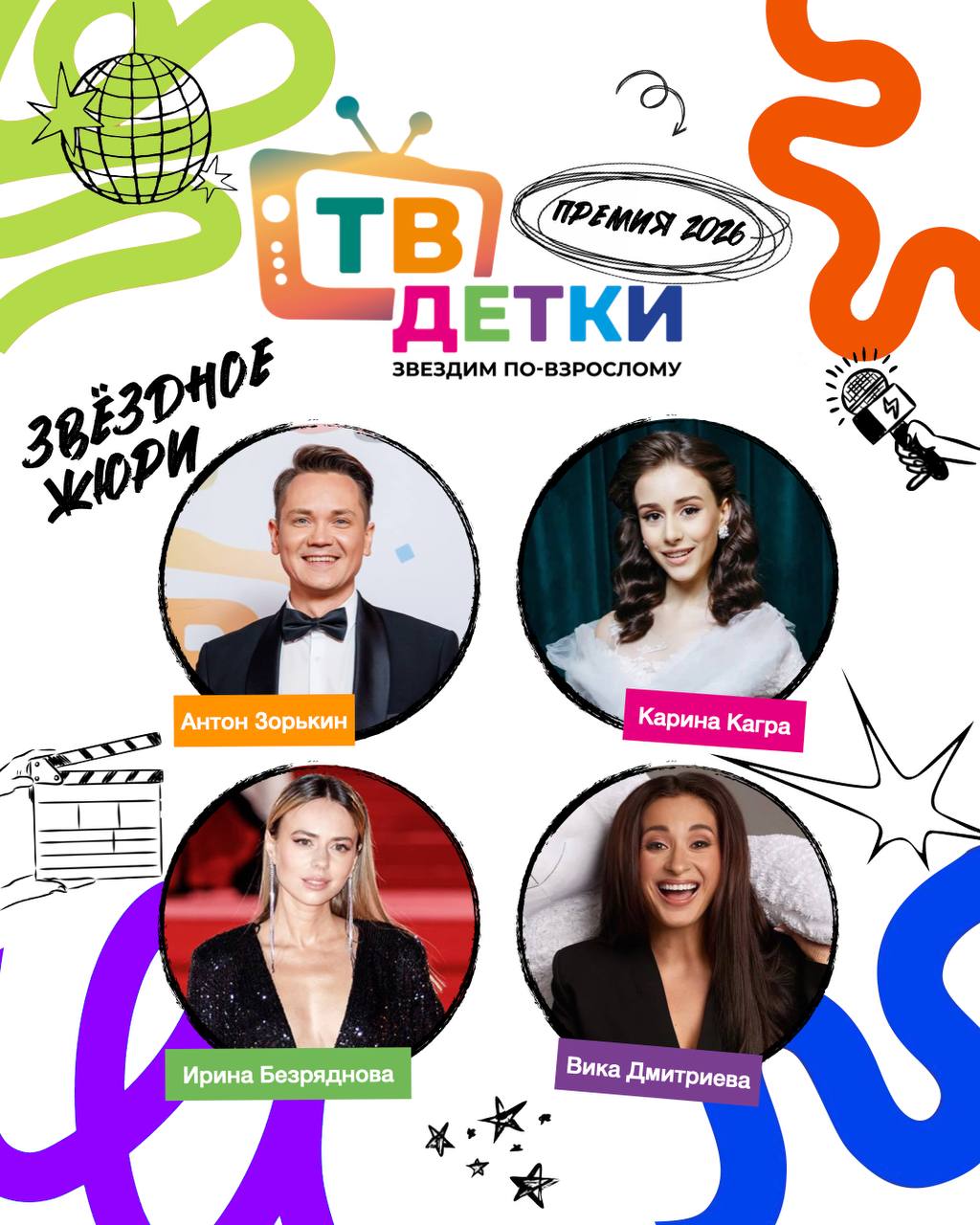 Портрет человека