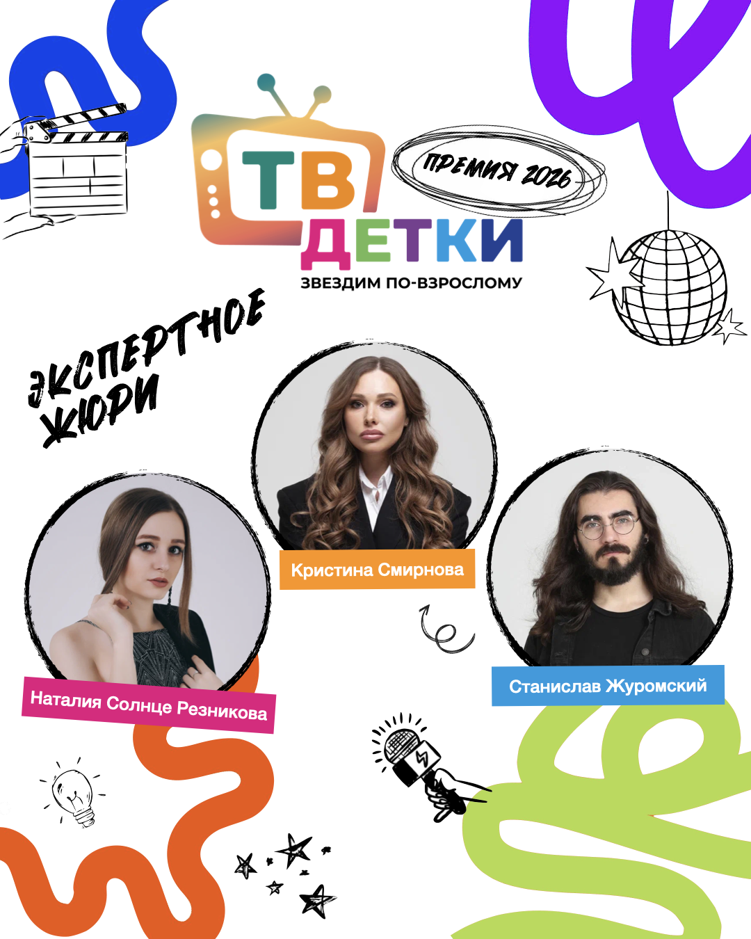 Портрет человека