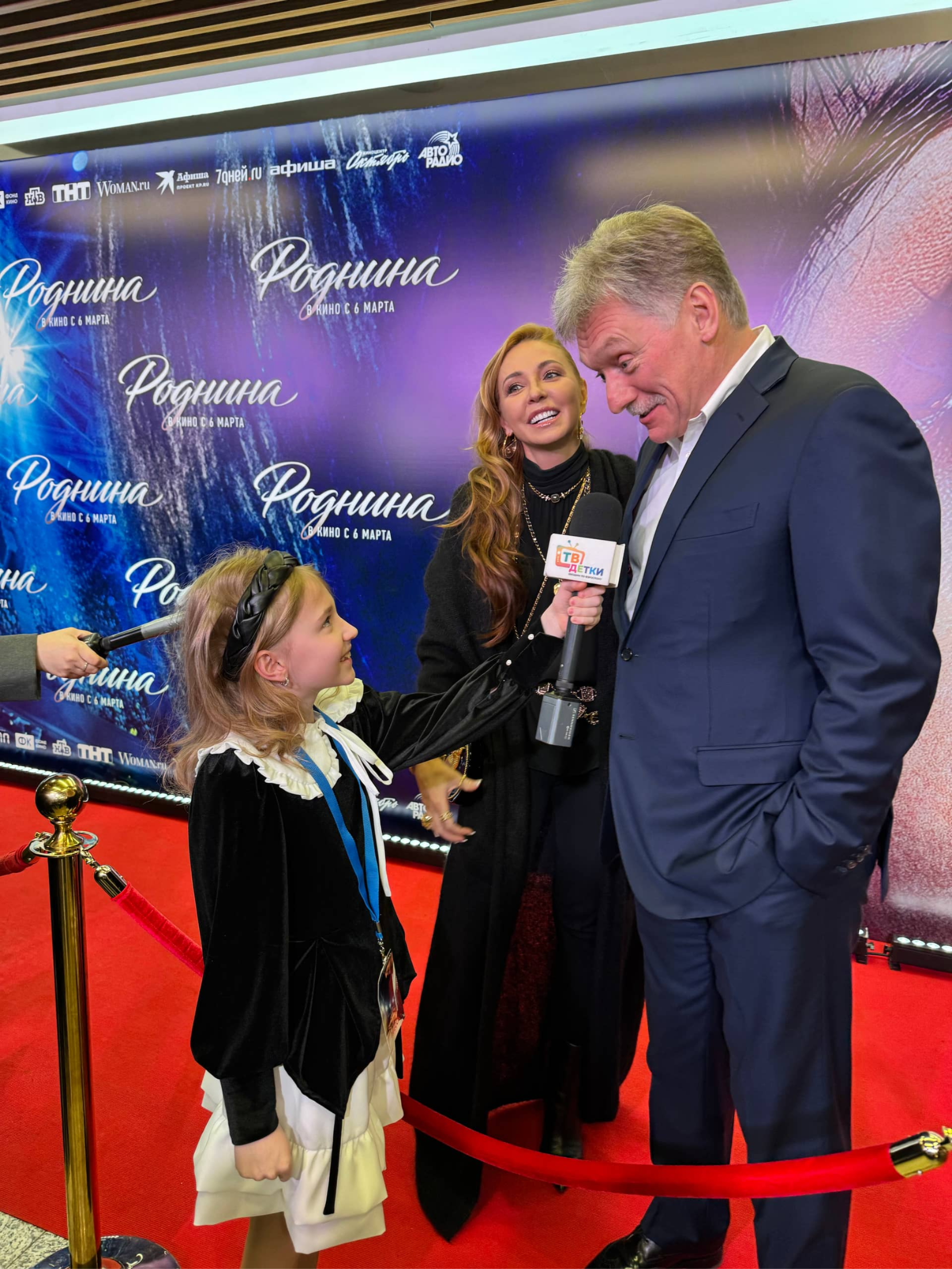 Портрет человека