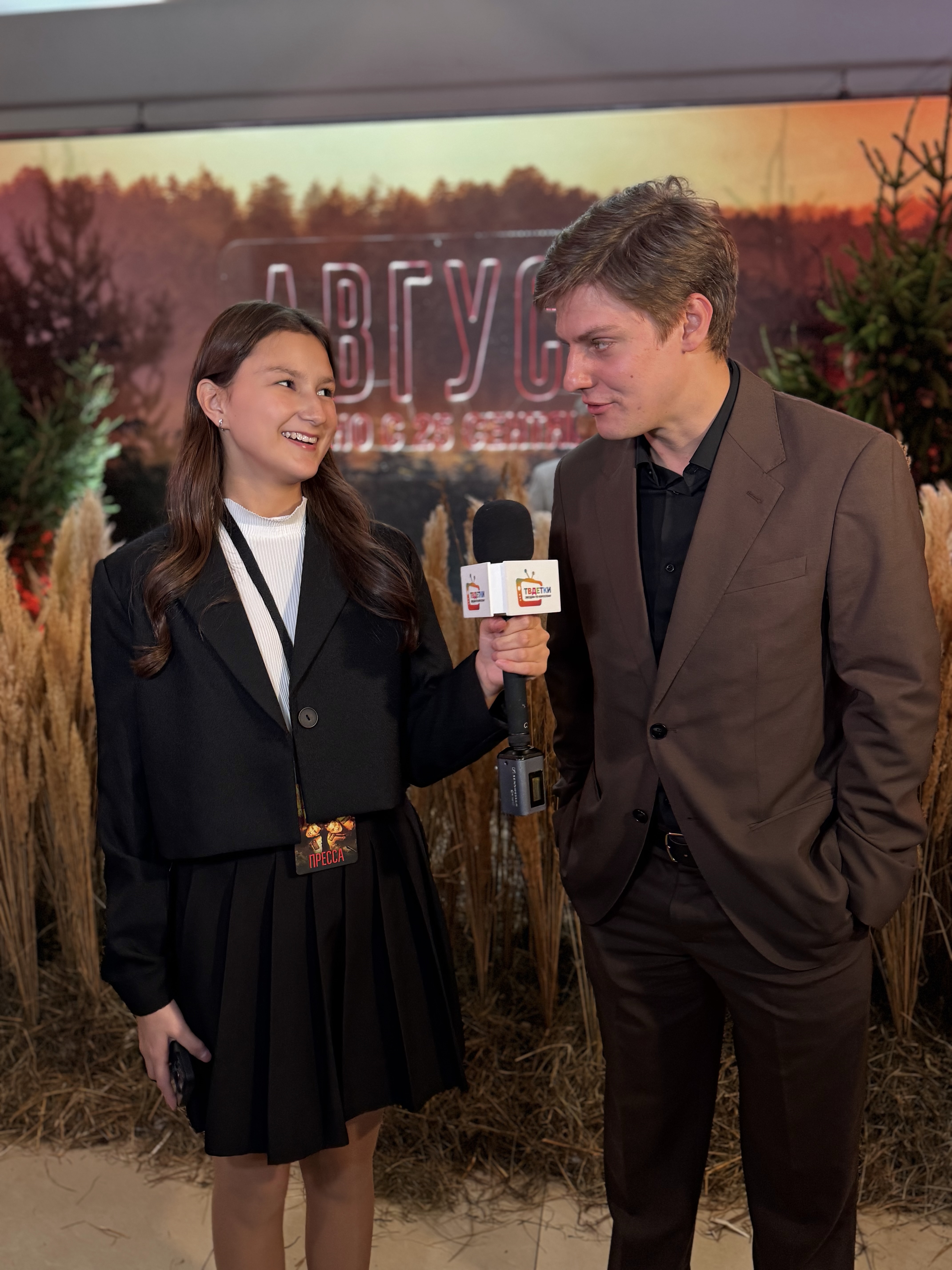 Портрет человека