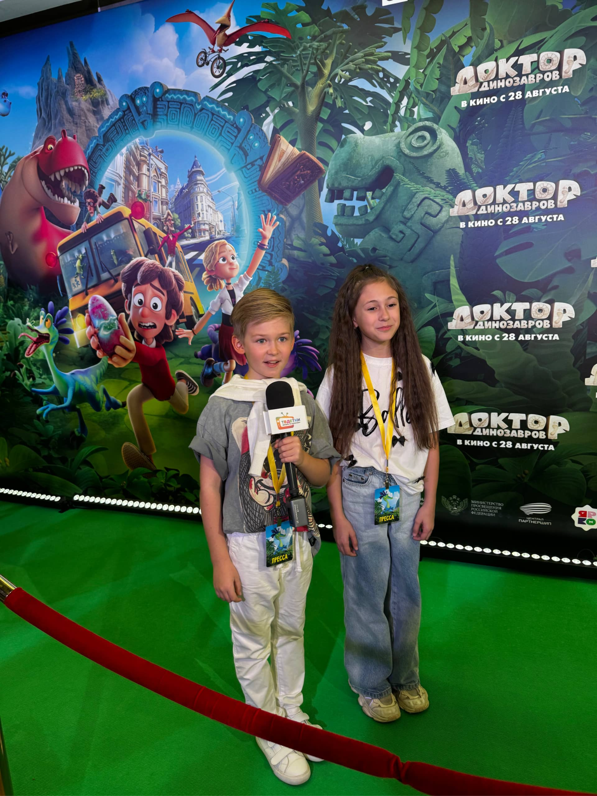 Портрет человека