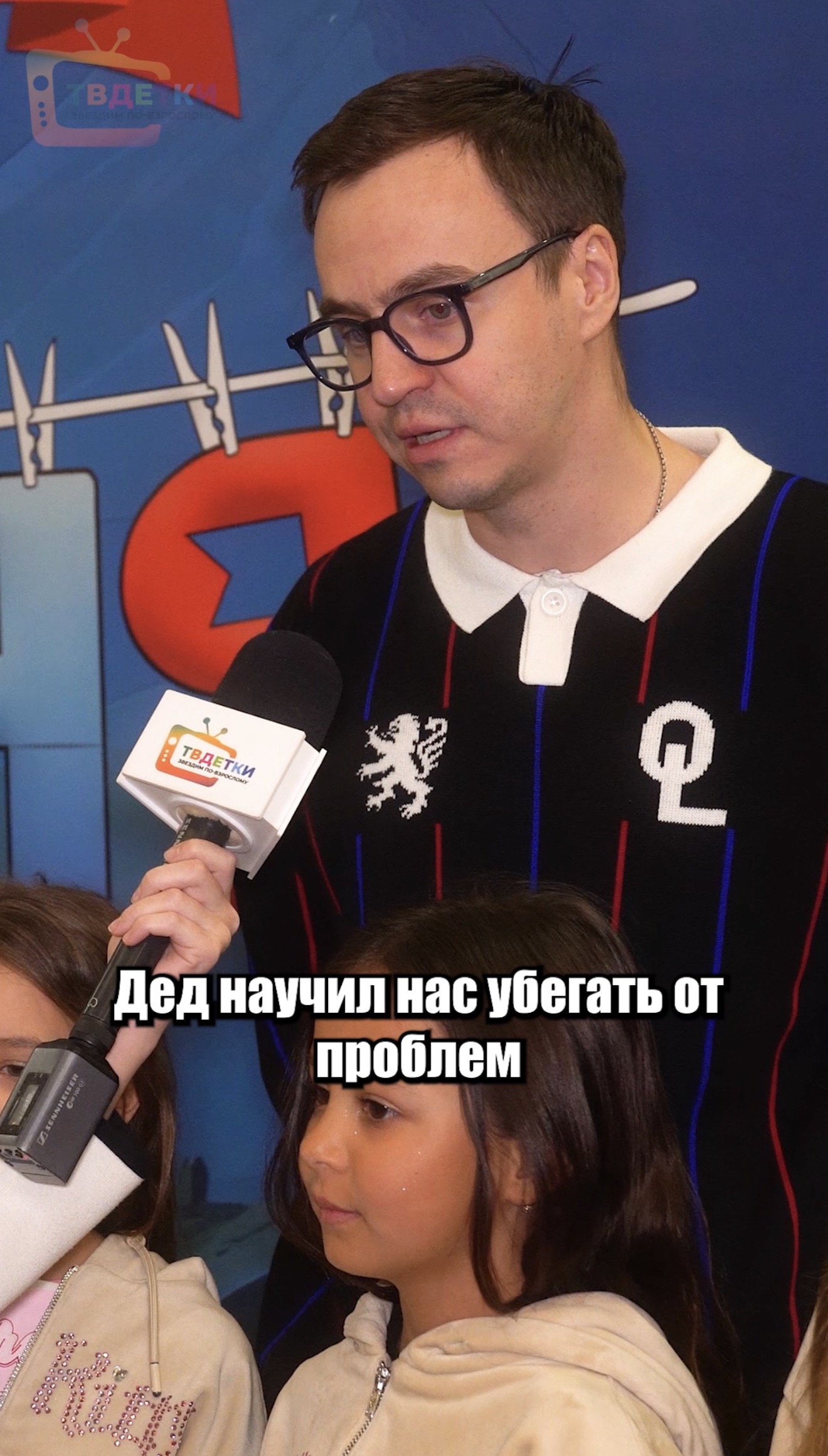 Портрет человека