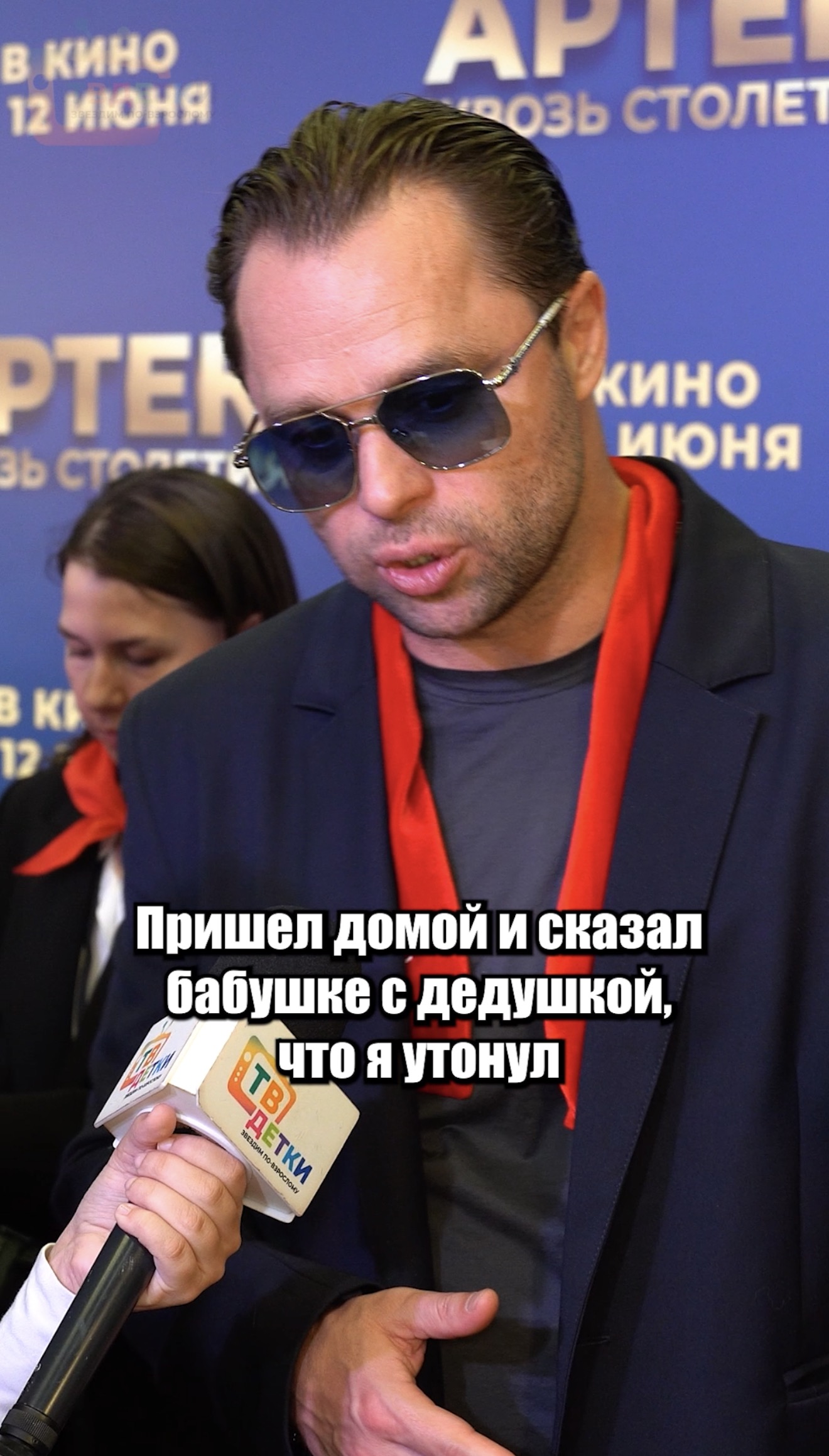 Портрет человека