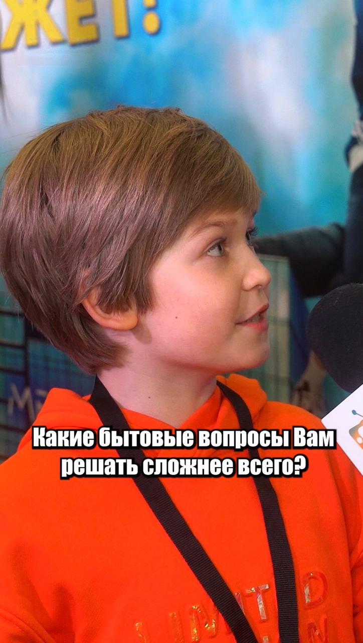 Портрет человека