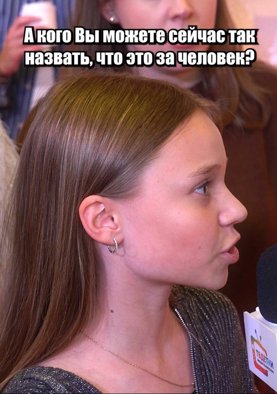 Портрет человека