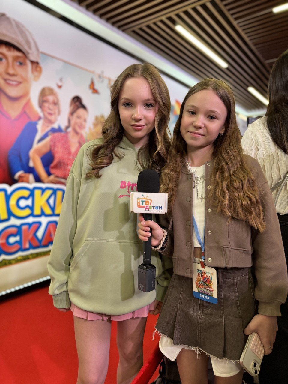 Портрет человека