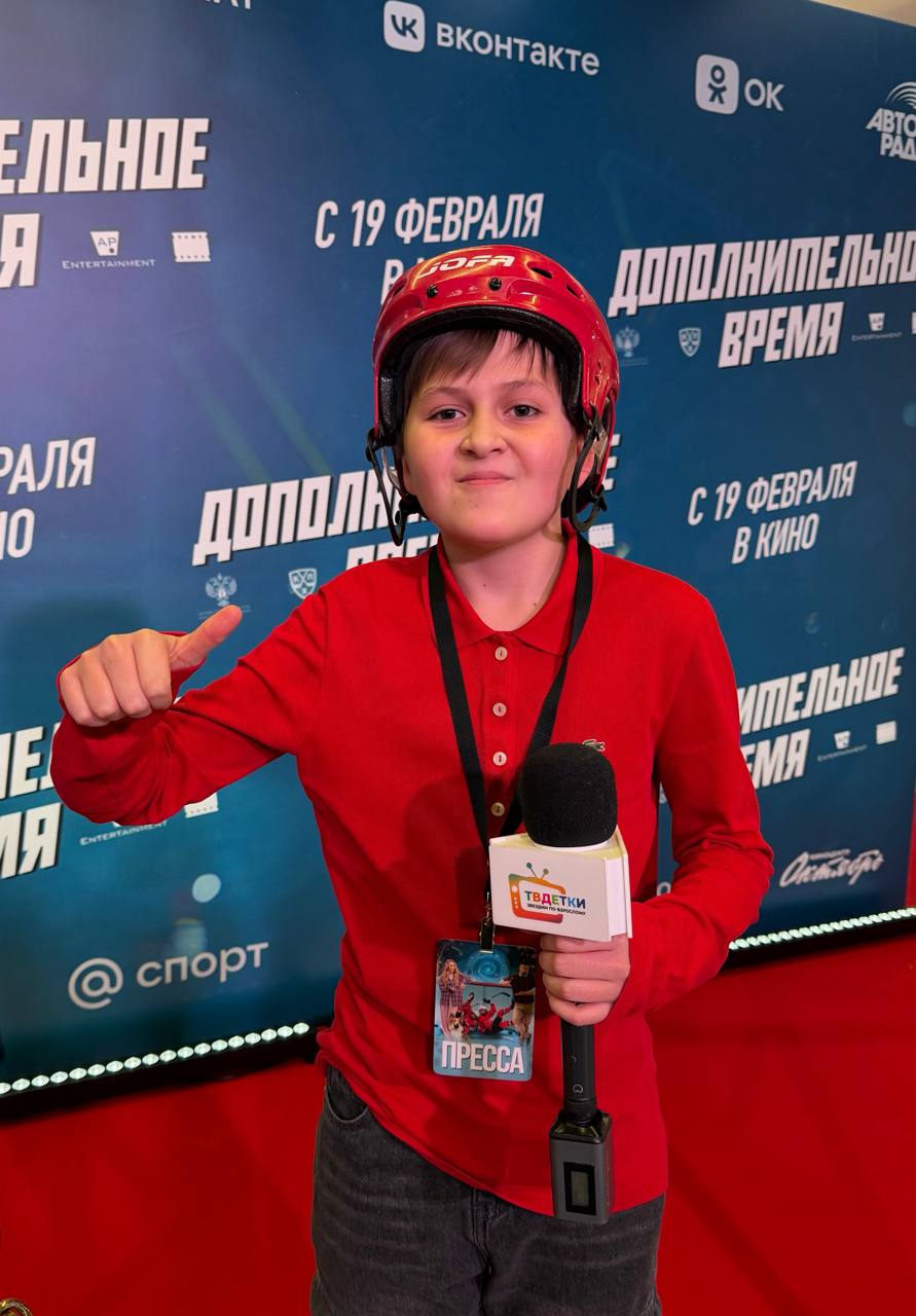 Портрет человека