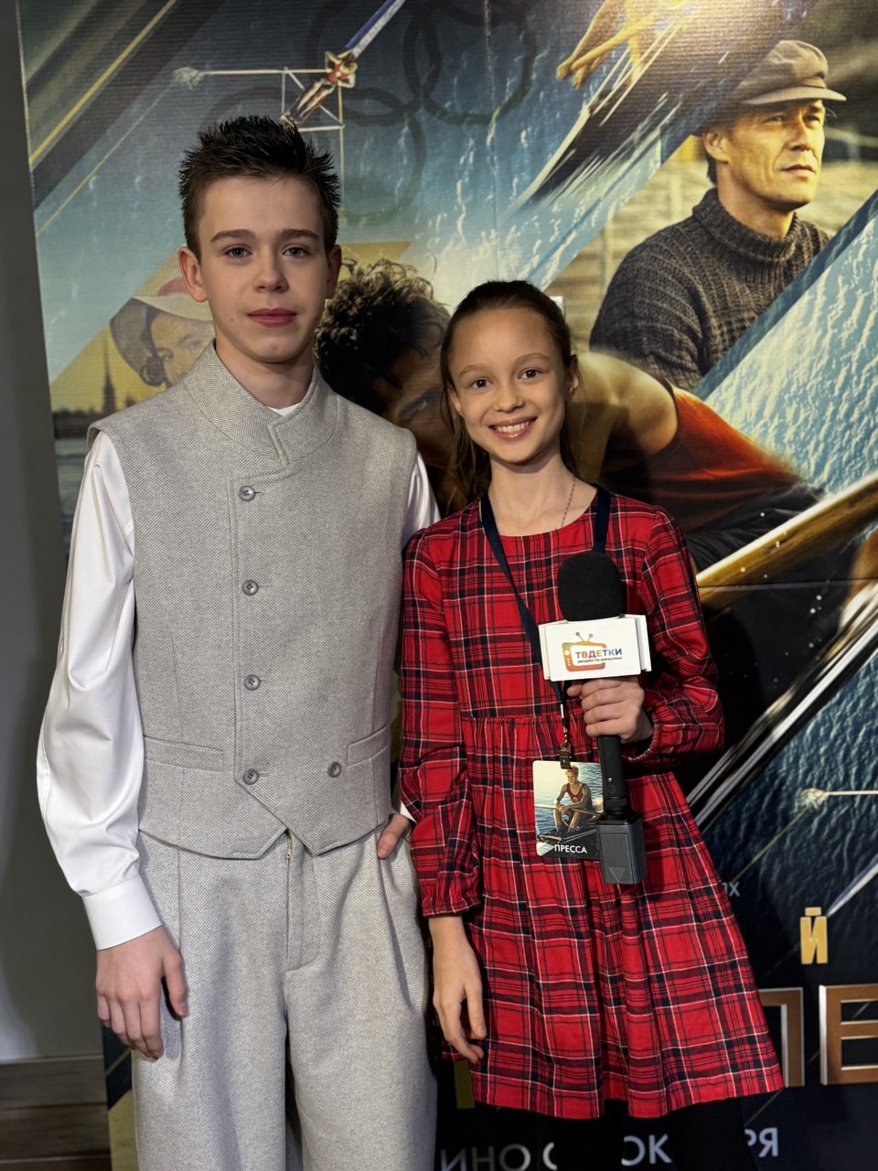 Портрет человека