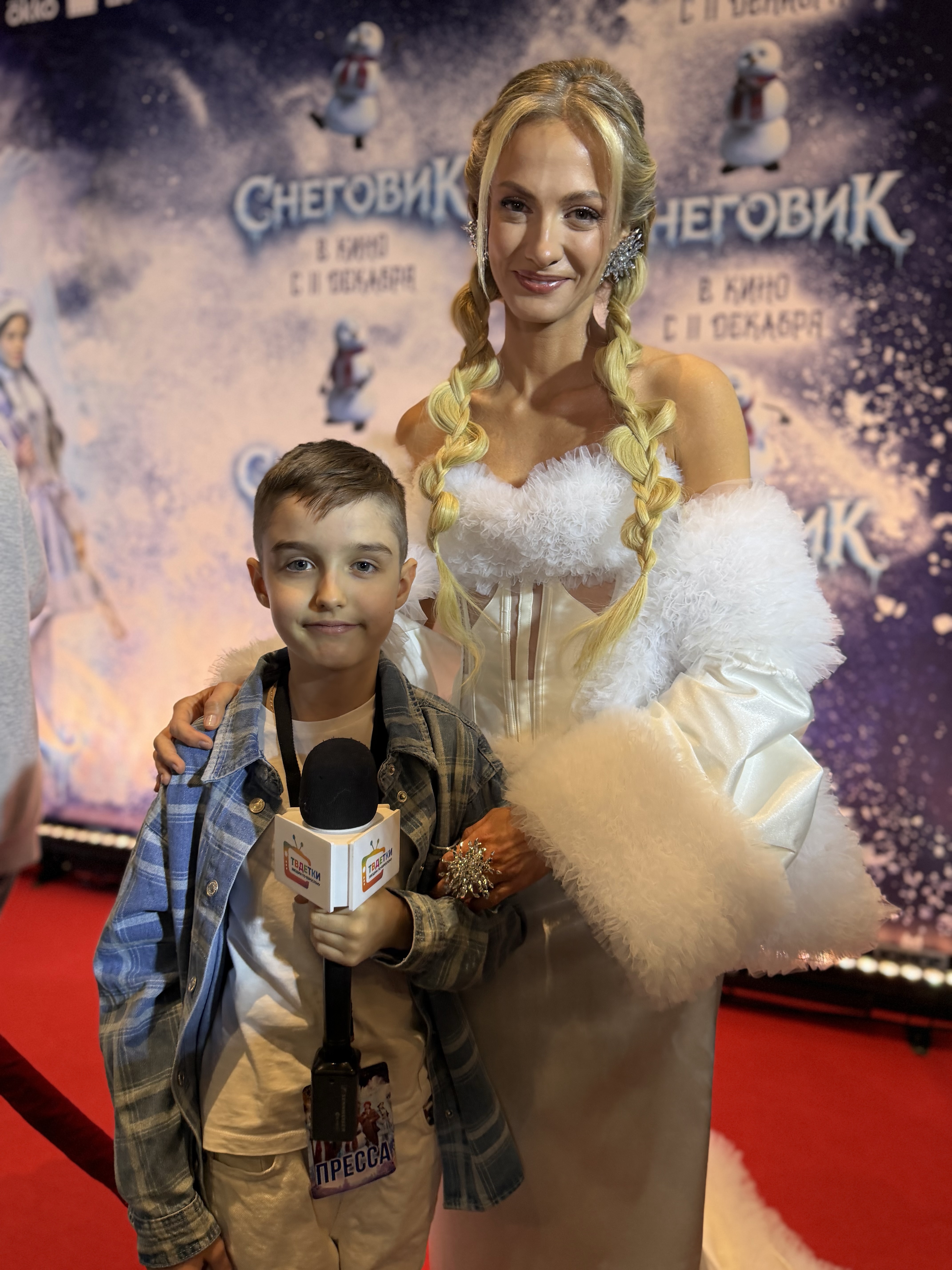 Портрет человека