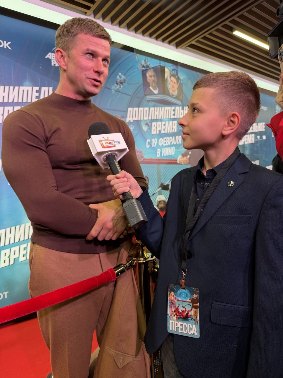 Портрет человека