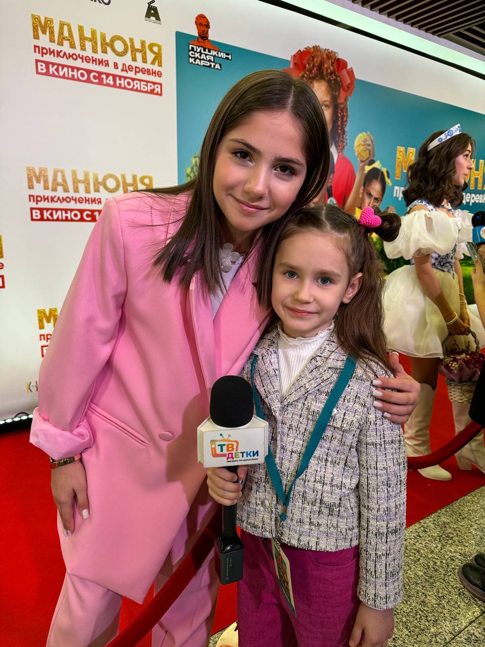 Портрет человека