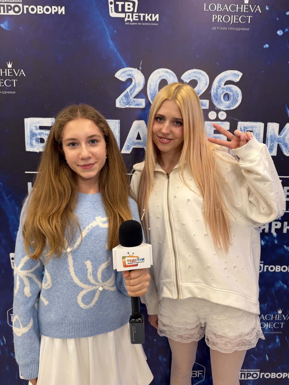 Портрет человека